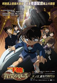 full comic cartoon porn media original detective conan score fear bdrip porn comic