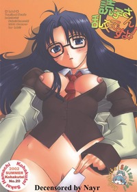 hentai adult toons category japanese hentai comics