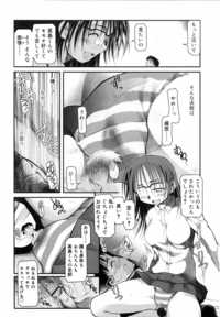 hentai comic pics giantess hentai comic