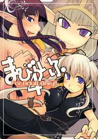 hentai pictures xxx media original mabilife quad mabinogi hentai doujin read free xxx