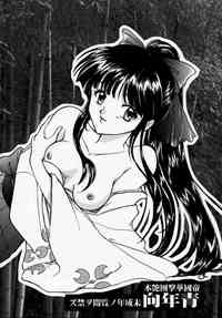 hentai sex porn images hardcore adultdraw anime hentai manga ecchi porn uniform