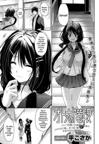 hentai toon manga manga otona kaidan chapter naughty hentai page