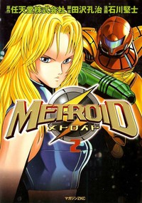 hot toons porn media metroid prime single hentai pics sexy toons rainpow jetsons home porn ics sey