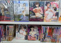 manga porn cartoons manga porn comics tenjin fukuoka kyushu japan sleep like dead