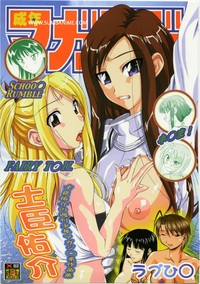 manga porn cartoons media original anime manga hentai nov cartoon