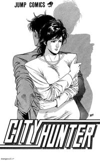 my hot ass neighbor manga compressed onr manga city hunter