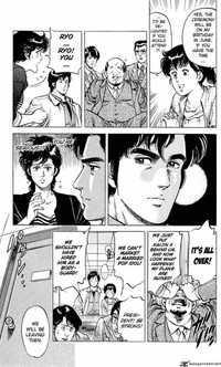 my hot ass neighbor manga city hunter chapter