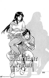 my hot ass neighbor manga city hunter