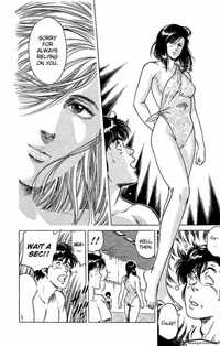 my hot ass neighbor manga city hunter chapter