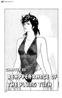 my hot ass neighbor manga city hunter