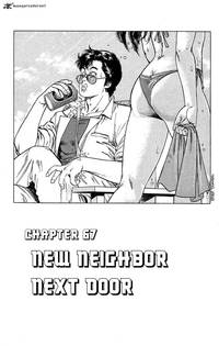 my hot ass neighbor manga city hunter