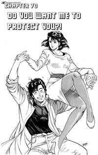 my hot ass neighbor manga city hunter