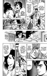 my hot ass neighbor manga city hunter chapter