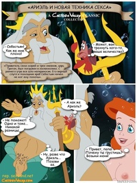 new cartoon pron styles juicebox public pages comics little mermaid