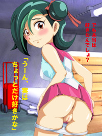 new porn toons fff kotori mizuki