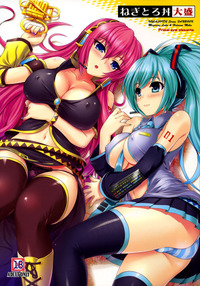 new toon porn fdf vocaloid megurine luka