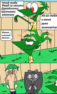 phineas and ferb comic porn comics about phineas ferb part marina cartoons