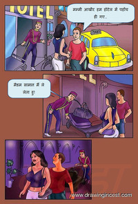 porn pics comic mistake hindi porn comic