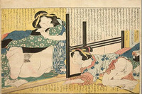 porn pictures hentai masturbation voyeurisme hokusai clef animation