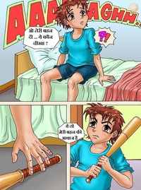 sex adult toons knock door hindi comic story