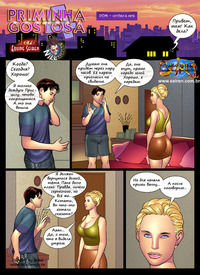 sex and porn comics comics hot cousin spanish