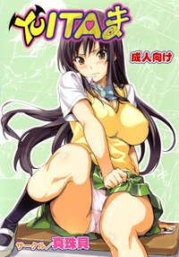 sex and porn comics posts yuitama anime porn comics free