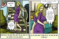 sex fuck comic wife fuck office hot chudai comics