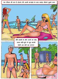 sex porn comic beach mom hindi porn comic