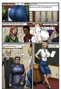 sexy toon comix media original lovely teacher hindi comic sexy toon