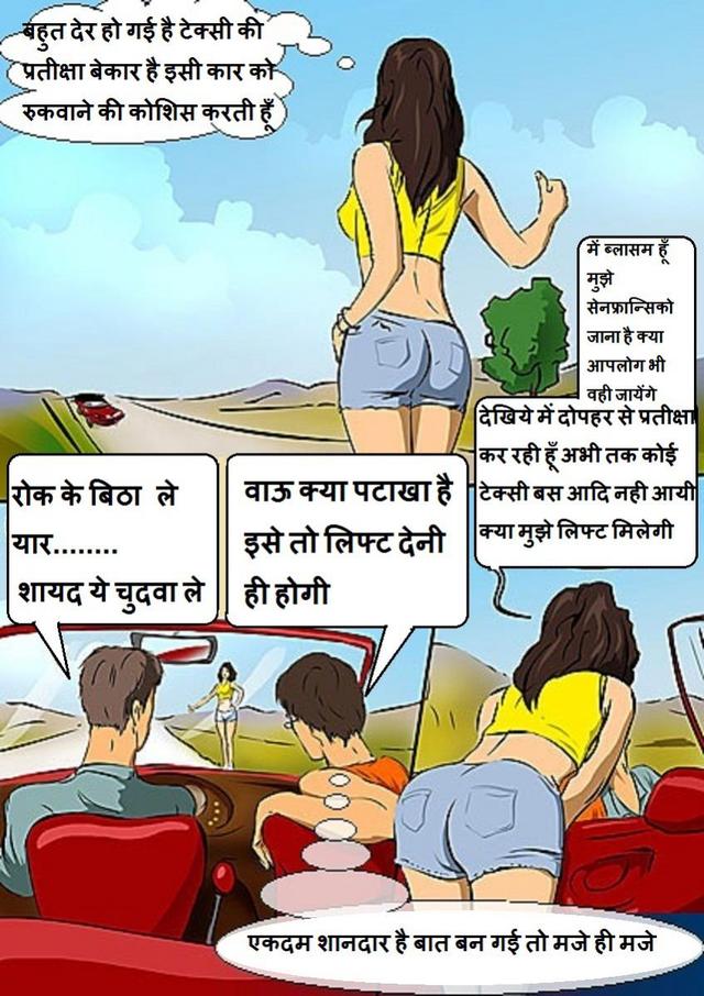 cartoon porn pics and comics porn comic hindi lift car