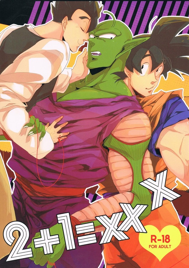 dragonball porn xxx media cartoon original dragonball english banana