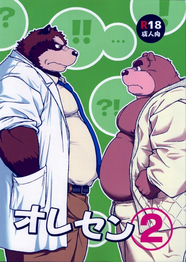 furry cartoon porn comics porn page media free comics original svscomics feathers