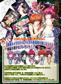 tinkerbell hentai ouqv torrents tinkerbell 淫妖蟲 悦～快楽変化退魔録～ official art book dvd patch included request game