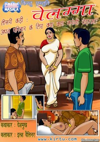 comics porn full velamma hindi coverpage indian porn toon